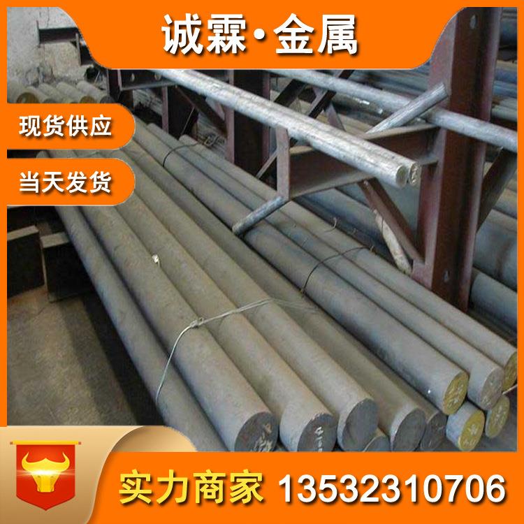 现货供应QT400QT500QT600球墨铸铁棒 qt500球墨铸铁板