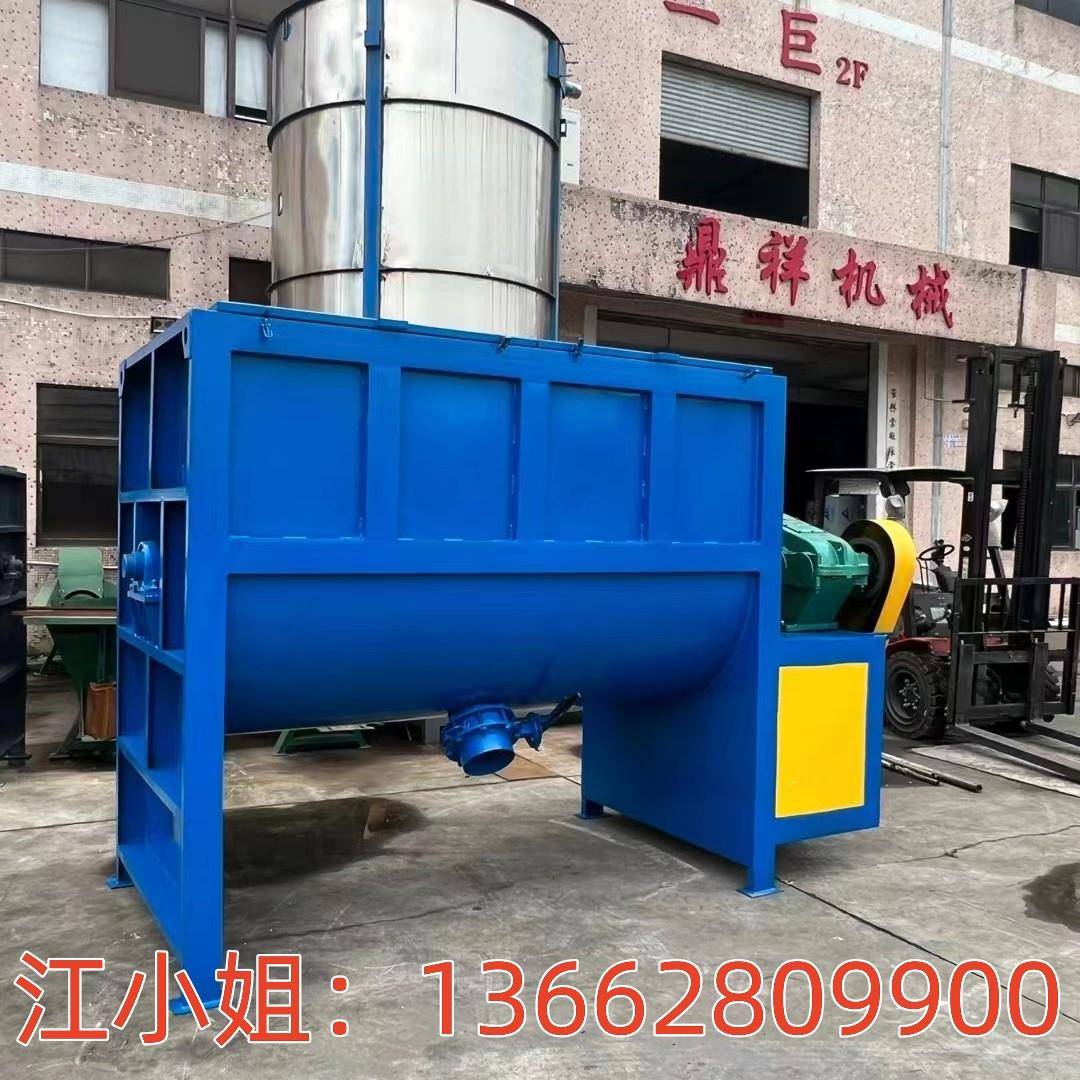 鼎祥直供 粉末粉体不锈钢卧式搅拌机 油温加热干粉搅拌现货供应