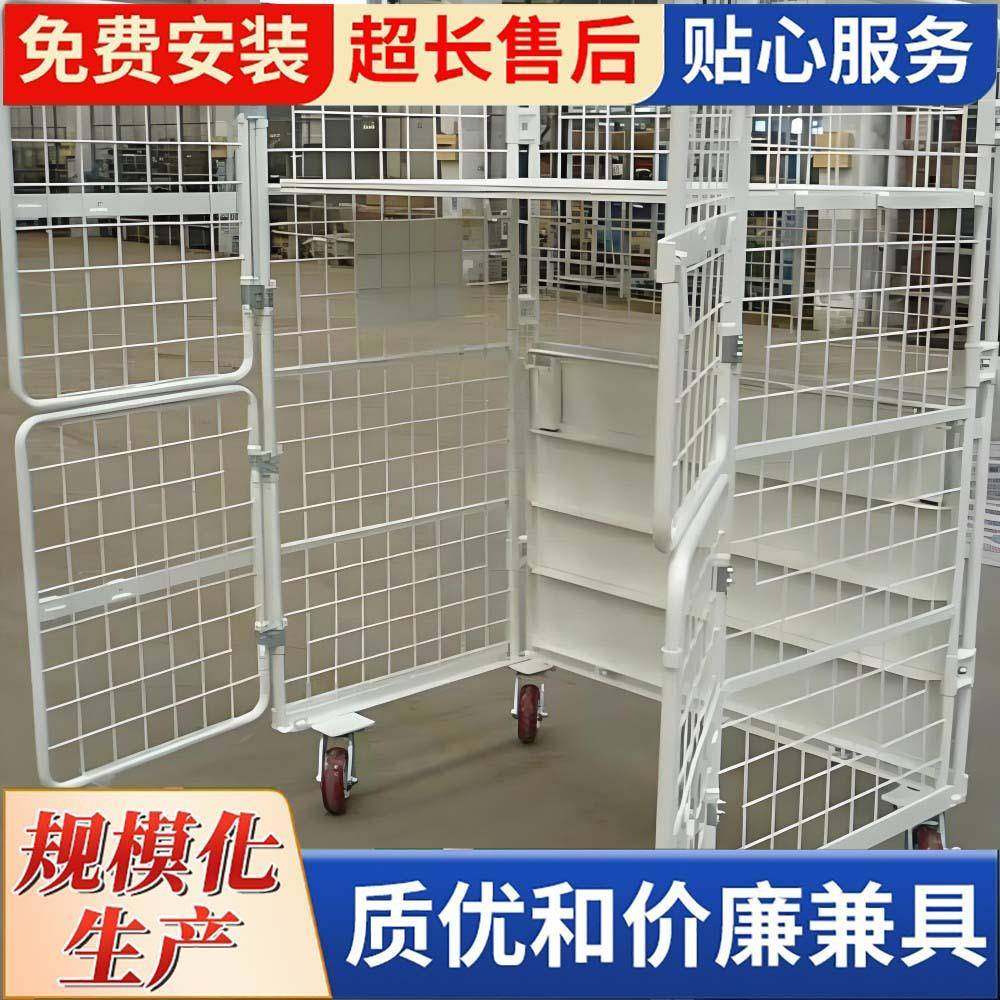 移动物流台车折叠网格推拉车周转搬运装卸车分拣快递筐仓储物笼车,商业/办公家具,仓储货架,淘宝优惠券,粉丝福利购,淘宝优惠卷