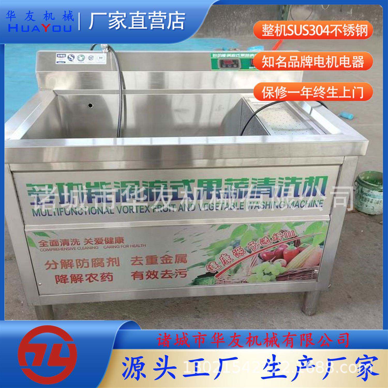商用全自动洗碗机 大型餐厅自助餐厅碗碟清洗消毒设备
