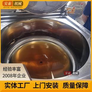 大型鸡爪花生油炸锅自动搅拌电加热牛肉粒工业油炸机燃气加热