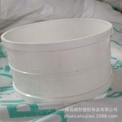 PVC管件 UPVC管件给排水管件 源头厂家 塑料管件  给排水配件