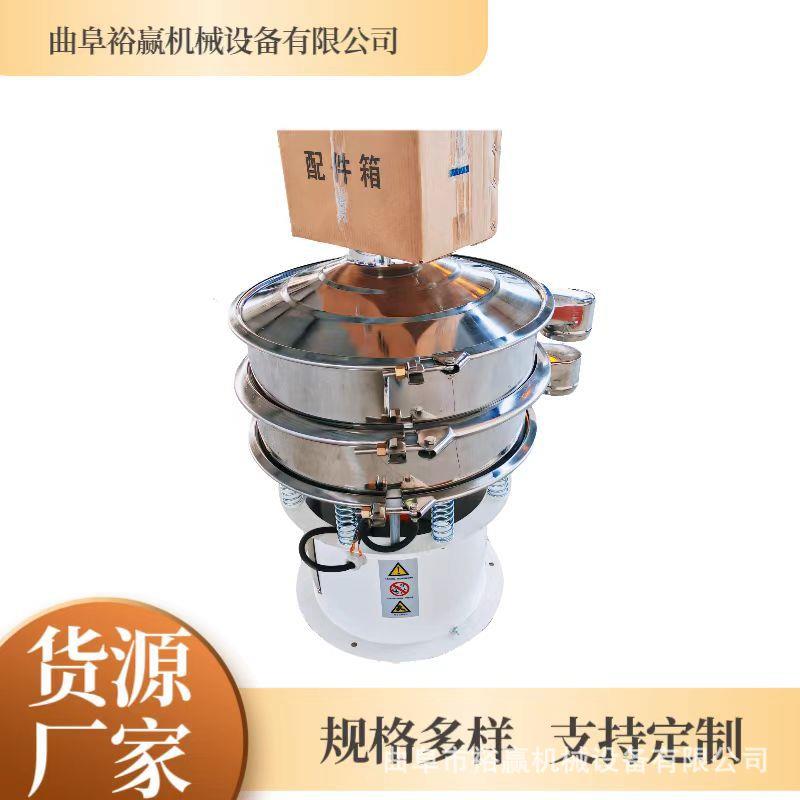 面粉震动筛分机 过滤筛食品添加剂 铝锌金属不锈钢多功能震动筛