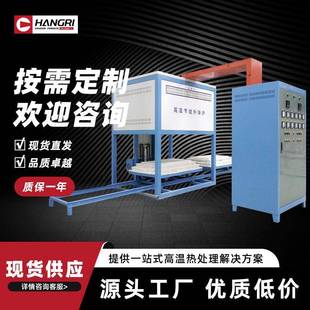 源头厂家 高温可升降炉门工业窑炉淬火退火电窑电动升降门箱式炉