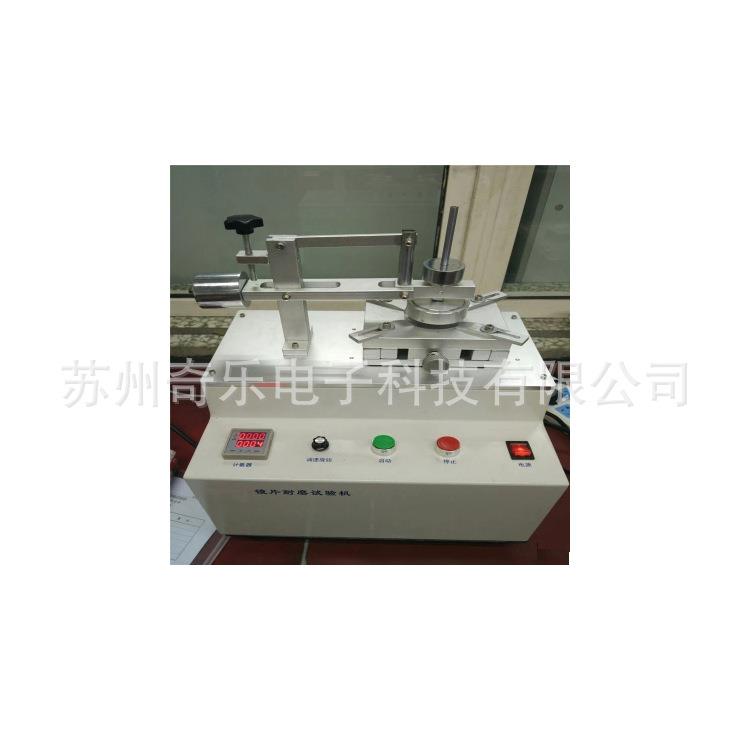 镜片耐磨测试机镜片耐磨测试仪太阳镜眼镜镜片耐磨试验机