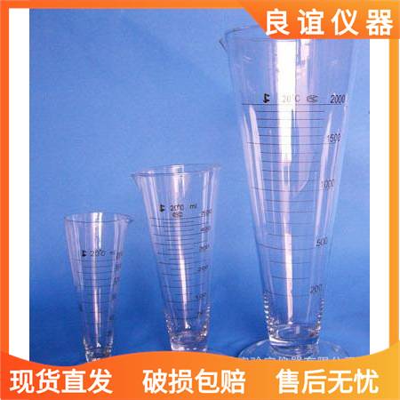 玻璃刻度量杯子25ml 50ml 100ml 各种规格量杯 深圳送货