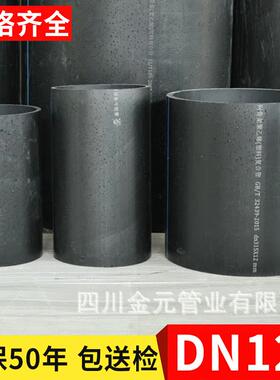 钢丝网骨架塑料复合管聚乙烯给水管钢丝网管DN125复合管