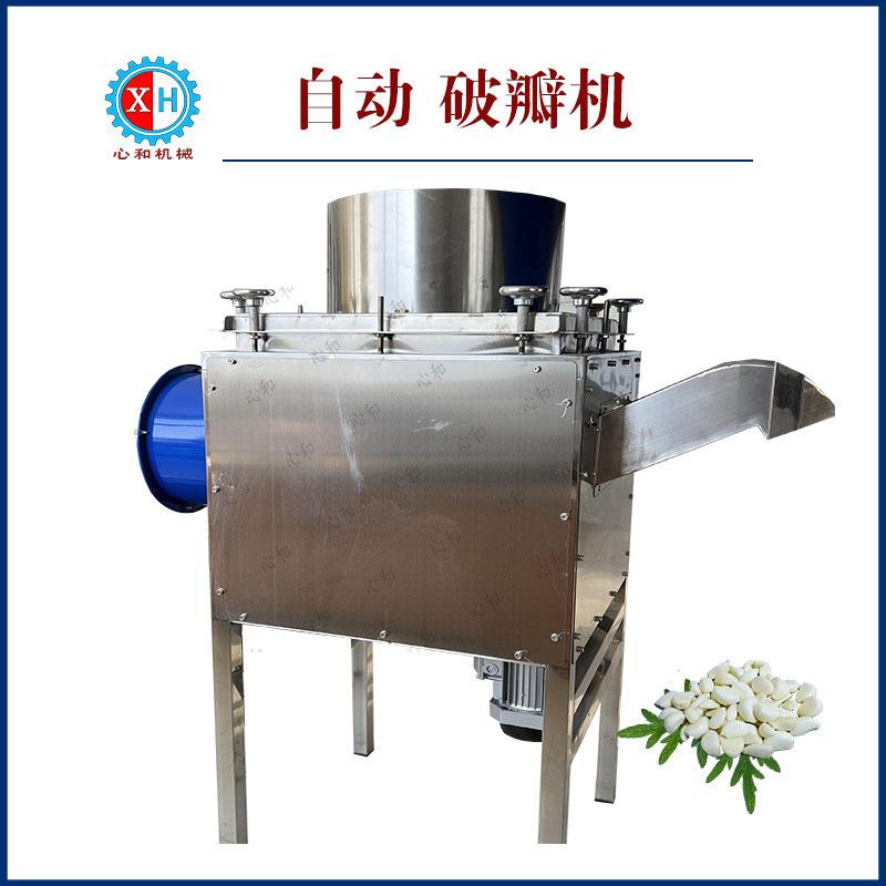 无损伤大蒜破瓣机现货供应酒店去蒜皮机不锈钢气脱式大蒜脱皮机