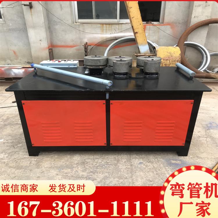 63管76管加重型弯圆机 小型电动弯管机 方管圆管大棚钢管折弯机