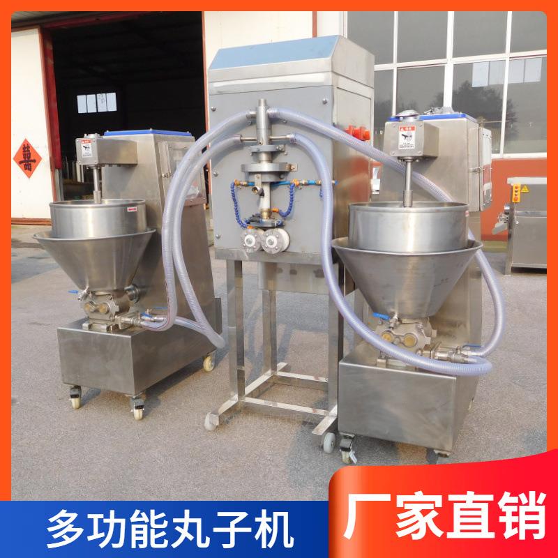 牛肉丸鱼丸机 牛肉丸子加工成套设备 丸子成型机器