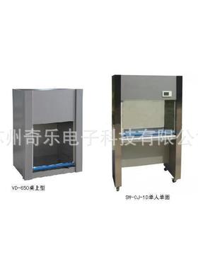 VD-650/SW-CJ-1D超净工作台桌上型单人洁净净化工作台