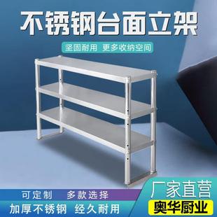 子母柜商用不锈钢厨房多功能一体展示柜冷藏冷冻双温冰箱工作台