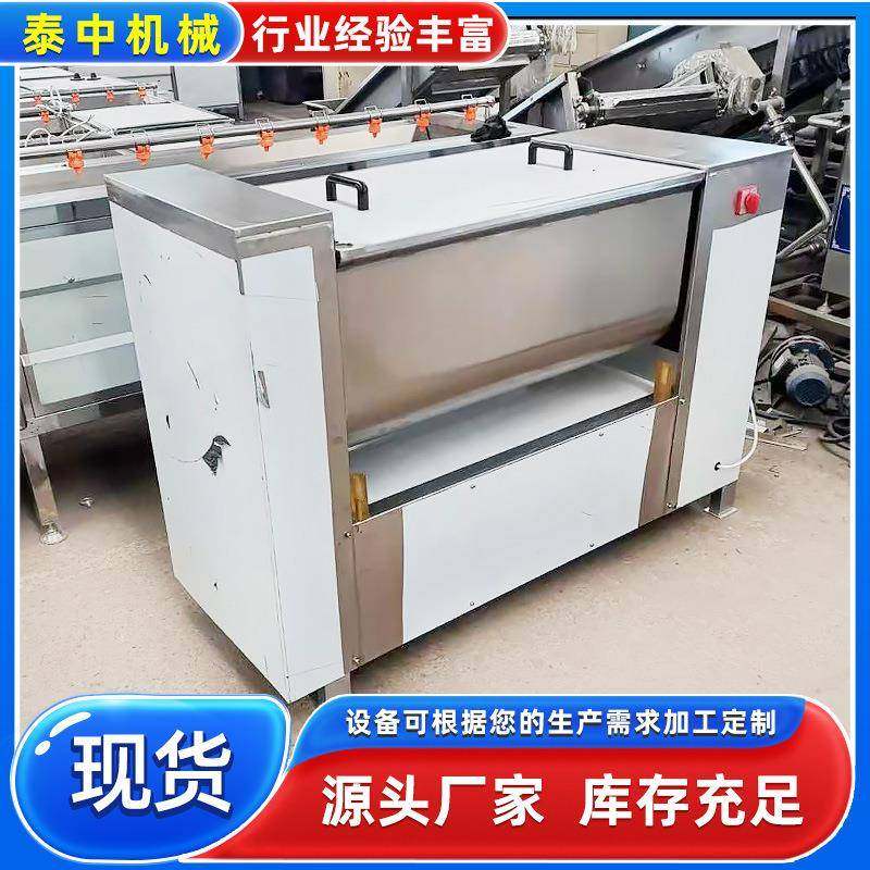 不锈钢肉馅搅拌器容量大搅拌速度快 全自动肉馅拌馅机商用,清洗/食品/商业设备,肉制品加工设备,淘宝优惠券,粉丝福利购,淘宝优惠卷