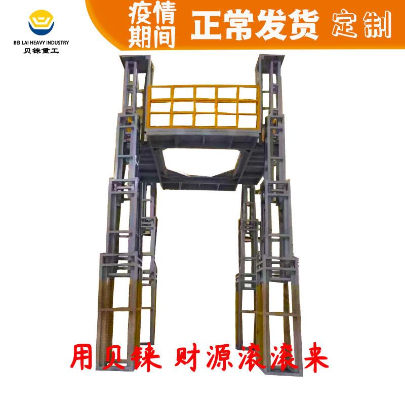 新能源氢能装配核电升降机厂家O型氢动力反应釜组装专用升降平台