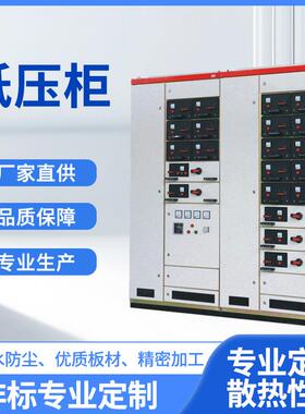 GGD低压开关柜成套配电柜动力柜补偿柜GCK、MNS进出线柜配电箱