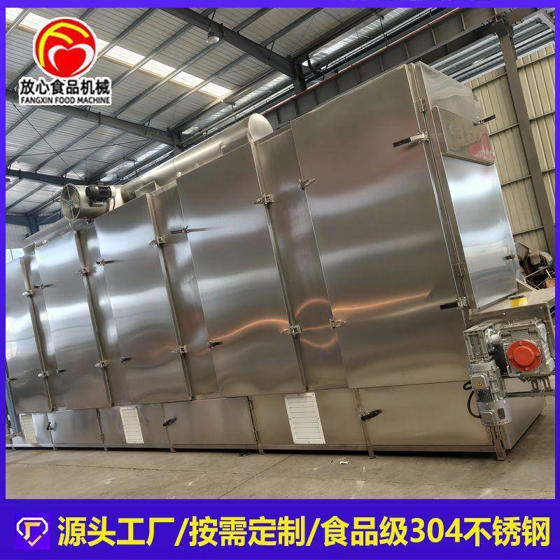 肉松翻板隧道式烘干机荔枝龙眼烘干机辣椒材烘干设备
