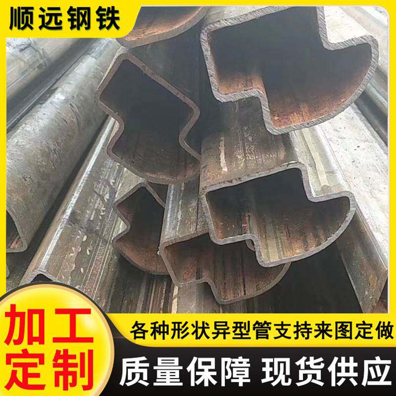 加工定 制各种异型钢管外圆无缝异型管梅花管支持来图生产
