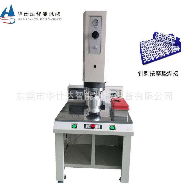 强劲型4200W超声波塑料焊接机 针刺按摩垫焊接设备 15KHZ自动追频