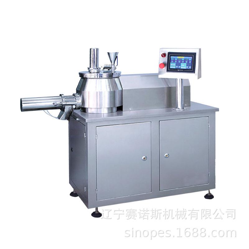 东三省HS-湿法混合制粒机 食品医药化工湿法制粒机合粒品质保证