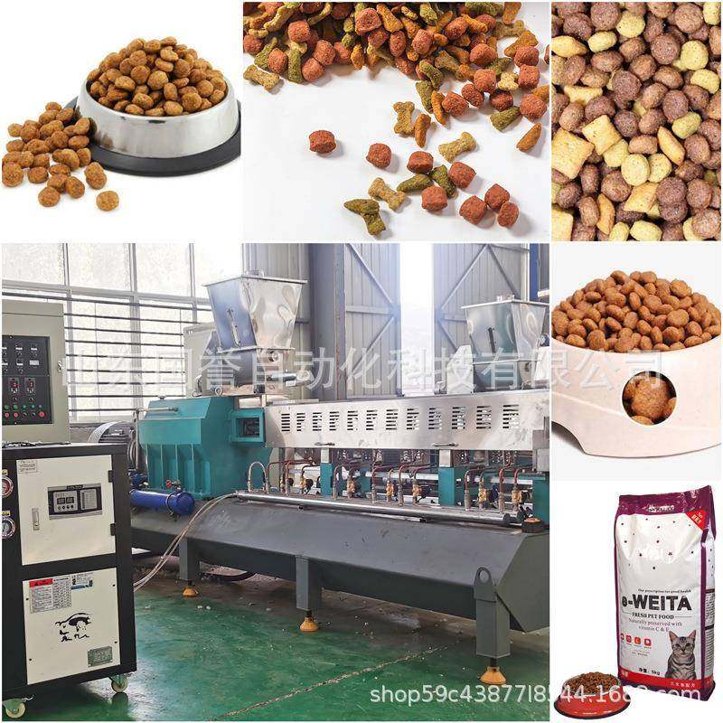 全自动不锈钢宠物饲料生产线狗粮猫粮水产饲料挤压膨化机宠物食品,五金/工具,其他机械五金,淘宝优惠券,粉丝福利购,淘宝优惠卷