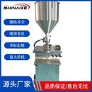 灌装 机多功能膏体定量液体灌装 机医药小型漏斗灌装 机膏体液体灌装