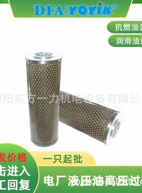 出口滤芯EH0.00.00安装位置咨询YOYIK王笑