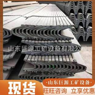 29型钢支架 可重复使用29u型钢支架 适应围岩变形29u型钢支架