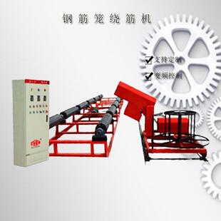 数控钢筋笼绕筋机 钢筋笼缠绕成型机 钢筋笼滚焊机 钢筋笼盘丝机