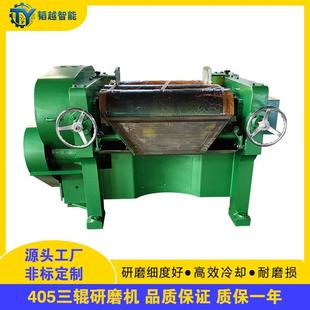 s405生产型三辊机高耐磨合金钢油墨颜料树脂膏体三辊研磨机厂家