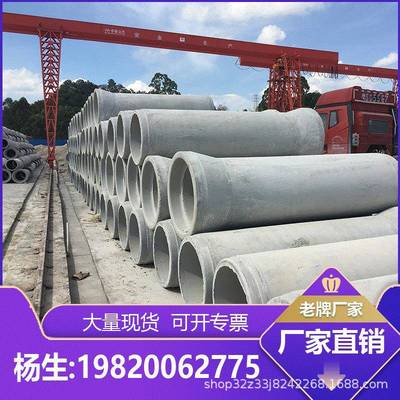 深圳大鹏新内衬PVC水泥管钢筋混凝土排污水企口承插顶管二级三级