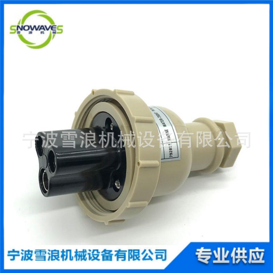 船用水密插头插件 防水插头T-1MA合成树脂 IMPA 792801 现货