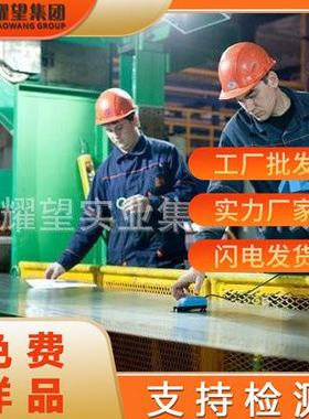 供应S41427不锈钢板S41427不锈钢圆棒S41427不锈钢卷耐腐蚀