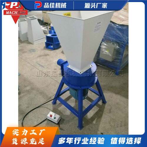 工业级乳胶棉粉碎设备 毛绒玩具内芯粉碎机 破碎海绵边角料处理机