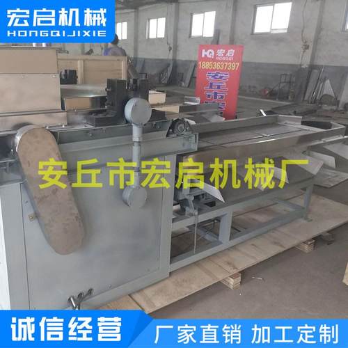 生产腰果切碎机花生米切碎机 花生碎机切碎机 果仁切碎机