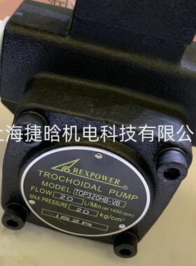 REXPOWER 锐力 润滑泵TOP-312/315/320/325/340/350HB-VB