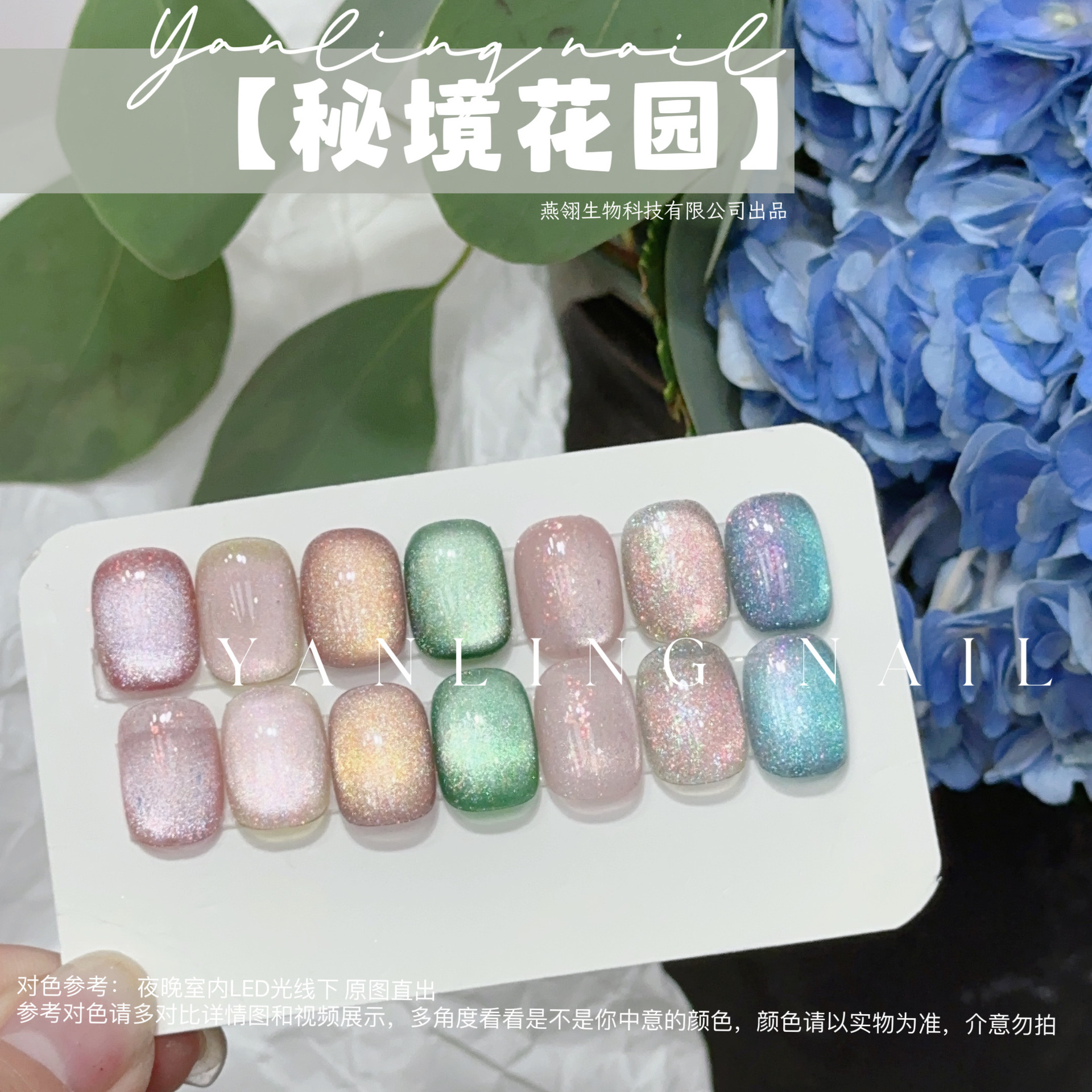 燕翎无人岛玫瑰焚香绿丝带猫眼