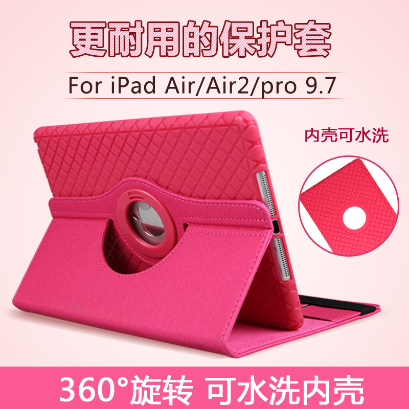 ipad4±£»¤Ì×È«°ü±ßipad2´øÐÝÃßÌׯ»¹ûiPad3±£»¤¿Ç´´ÒâÌ׺«¹ú