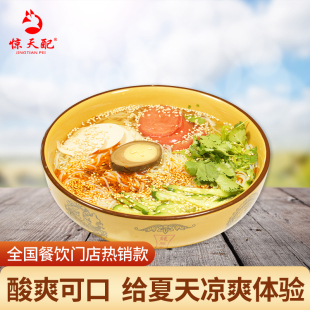 惊天配正宗朝鲜大冷面380g*30袋 现压冷面夏季必吃酸甜速食批发