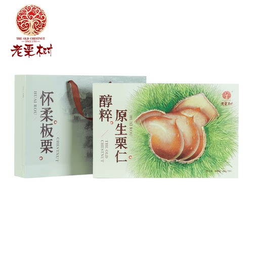 老栗树 即食板栗仁礼盒40g*16独立小包北京特产休闲零食小吃