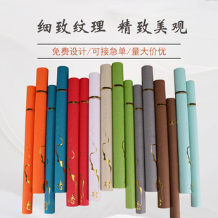 现货加厚牛皮纸管香筒包装纸筒香管定制牛皮纸筒线香筒空心筒盒