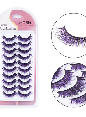黑紫色假睫毛女自然仿真浓密纤长欧美舞台妆棉线梗眼睫毛交叉卷翘