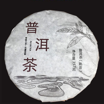 云南七子饼普洱茶熟茶357g非特级勐海乔木古树熟普洱饼茶居家口良