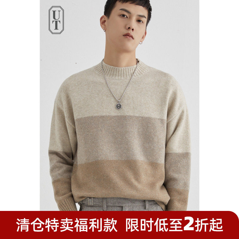 冬季加厚毛衣男羊毛衫条纹半中高圆领韩版潮打底针织衫男士羊绒衫