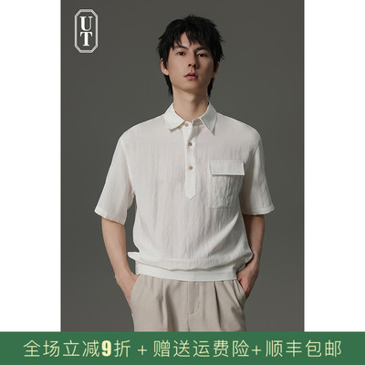 宽松简约半开襟短袖衬衫男罗纹下摆微皱感夏季透气含亚麻轻薄衬衣