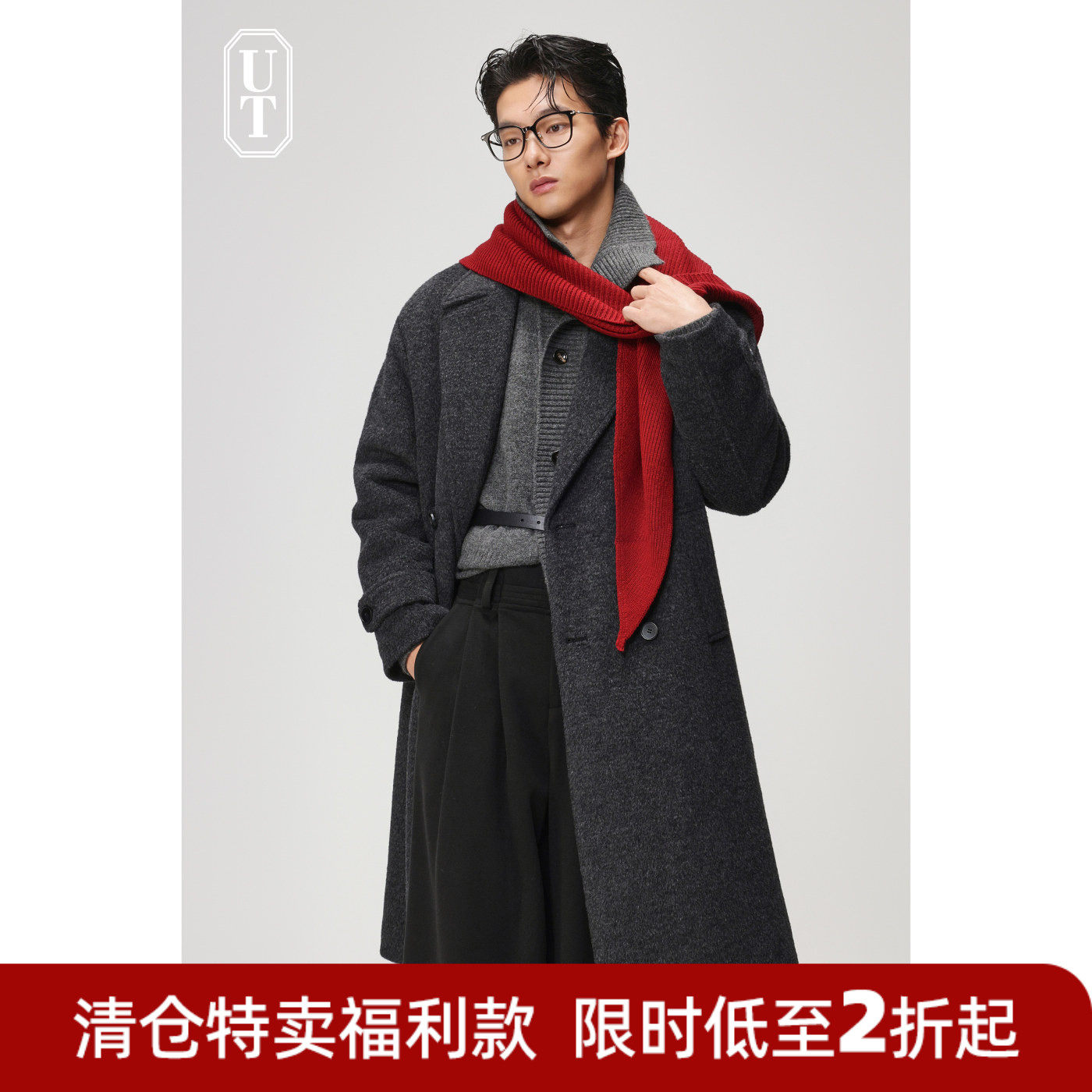 过膝长款加厚加仿丝棉冬季长毛呢子外套宽松中长款含羊毛大衣男士