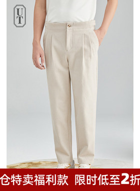 清仓  水洗休闲西裤男2026年春秋季连腰那不勒斯西装裤男士长裤子