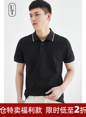 夏季丝光棉高端polo衫男士短袖休闲纯棉翻领透气宽松T恤上衣保罗