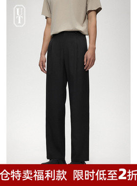 垂感休闲裤男士2026年夏季薄款直筒宽松西裤透气微弹力冰丝长裤子
