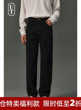 新款春秋季牛仔裤男美式高街复古青年男裤子时尚百搭休闲高端长裤