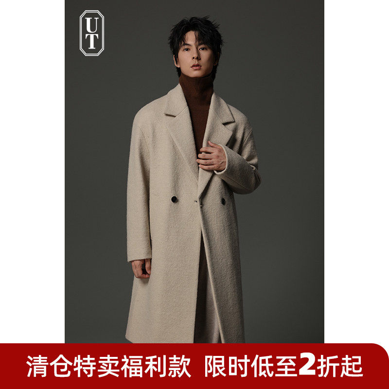 冬季保暖重磅加棉加厚羊毛呢子大衣男中长款新款双排扣宽松外套